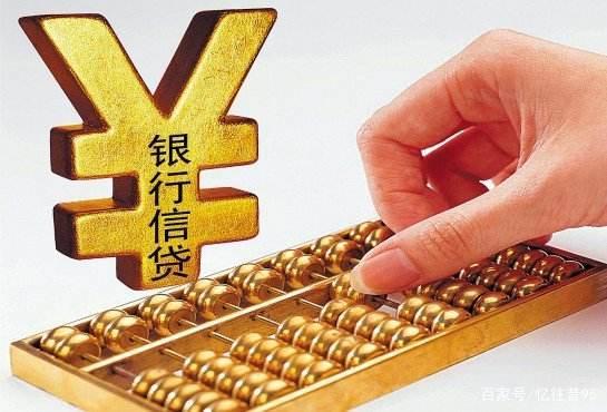 怎么查询自己名下有没有贷款